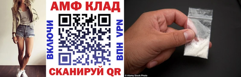 MEGA сайт  Мариинский Посад  Amphetamine 97% 
