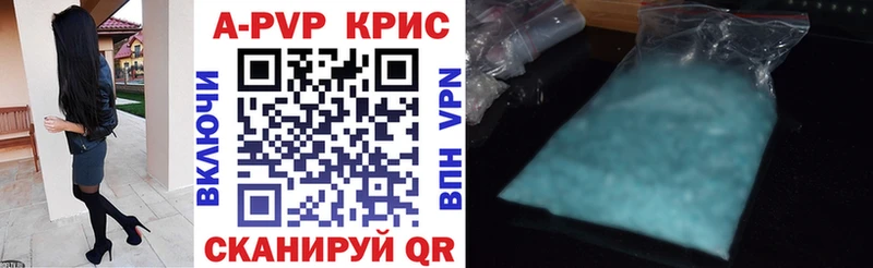 Alpha PVP кристаллы  OMG ссылка  Мариинский Посад 