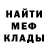 Кетамин VHQ Dima Mistory