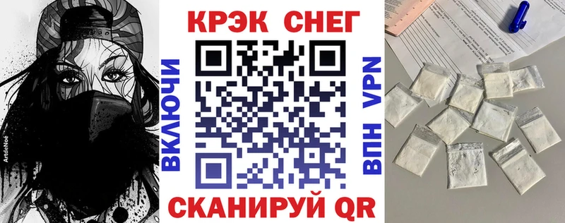 дарк нет Telegram дарнет шоп Мариинский Посад КОКАИН Эквадор