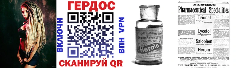 ГЕРОИН афганец  Мариинский Посад 
