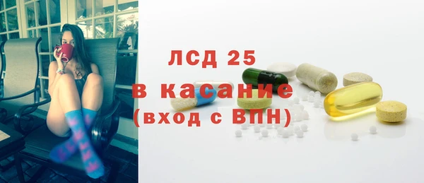 соль курить ск Армянск