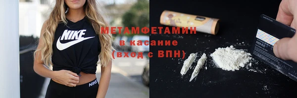 соль курить ск Армянск