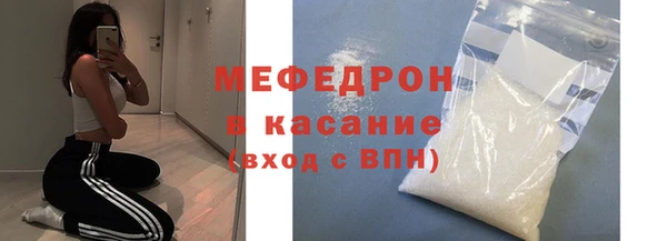 соль курить ск Армянск