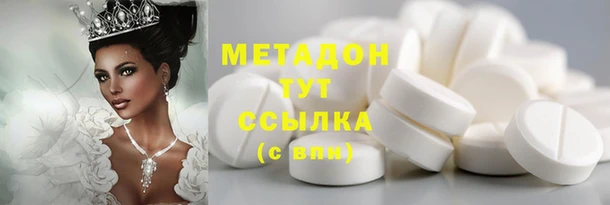 соль курить ск Армянск
