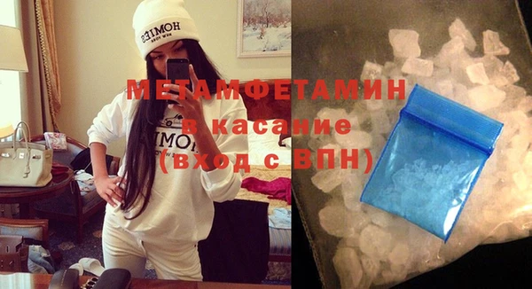 соль курить ск Армянск