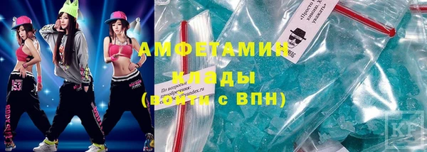 соль курить ск Армянск