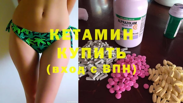 соль курить ск Армянск