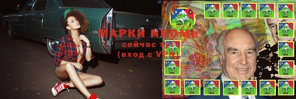 мескалин Аркадак