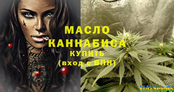 спиды Новокубанск