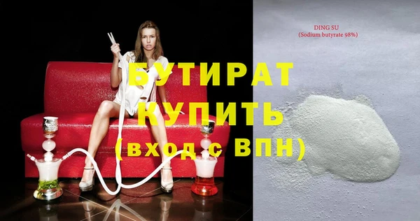 соль курить ск Новозыбков