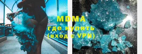 соль курить ск Армянск