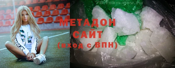 соль курить ск Армянск