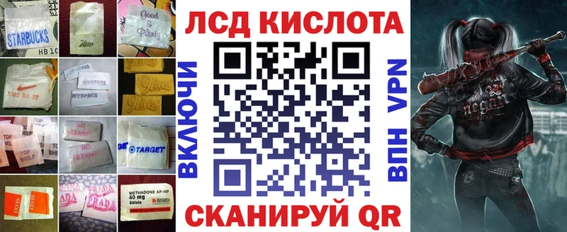 mega ССЫЛКА  Мариинский Посад  Лсд 25 экстази ecstasy 