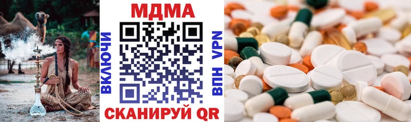 blacksprut онион  где продают наркотики  Мариинский Посад  MDMA Molly 