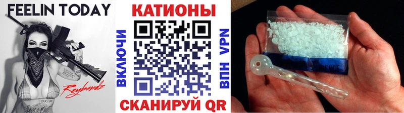 где продают   Мариинский Посад  МЕФ мяу мяу 