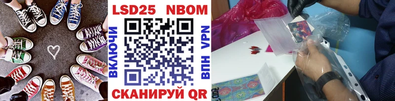 площадка Telegram  Мариинский Посад  МЕГА маркетплейс  Марки NBOMe 1,5мг  купить наркотики цена 