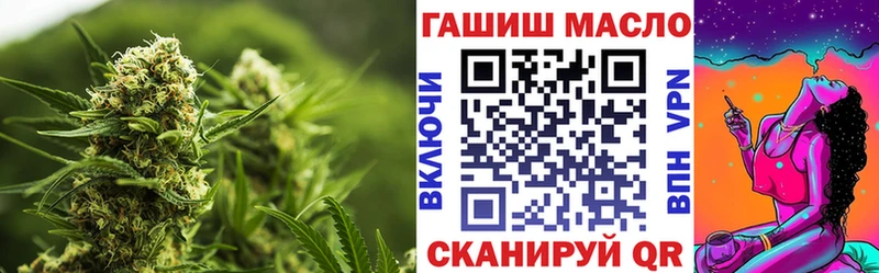 Дистиллят ТГК вейп с тгк  где купить   Мариинский Посад 